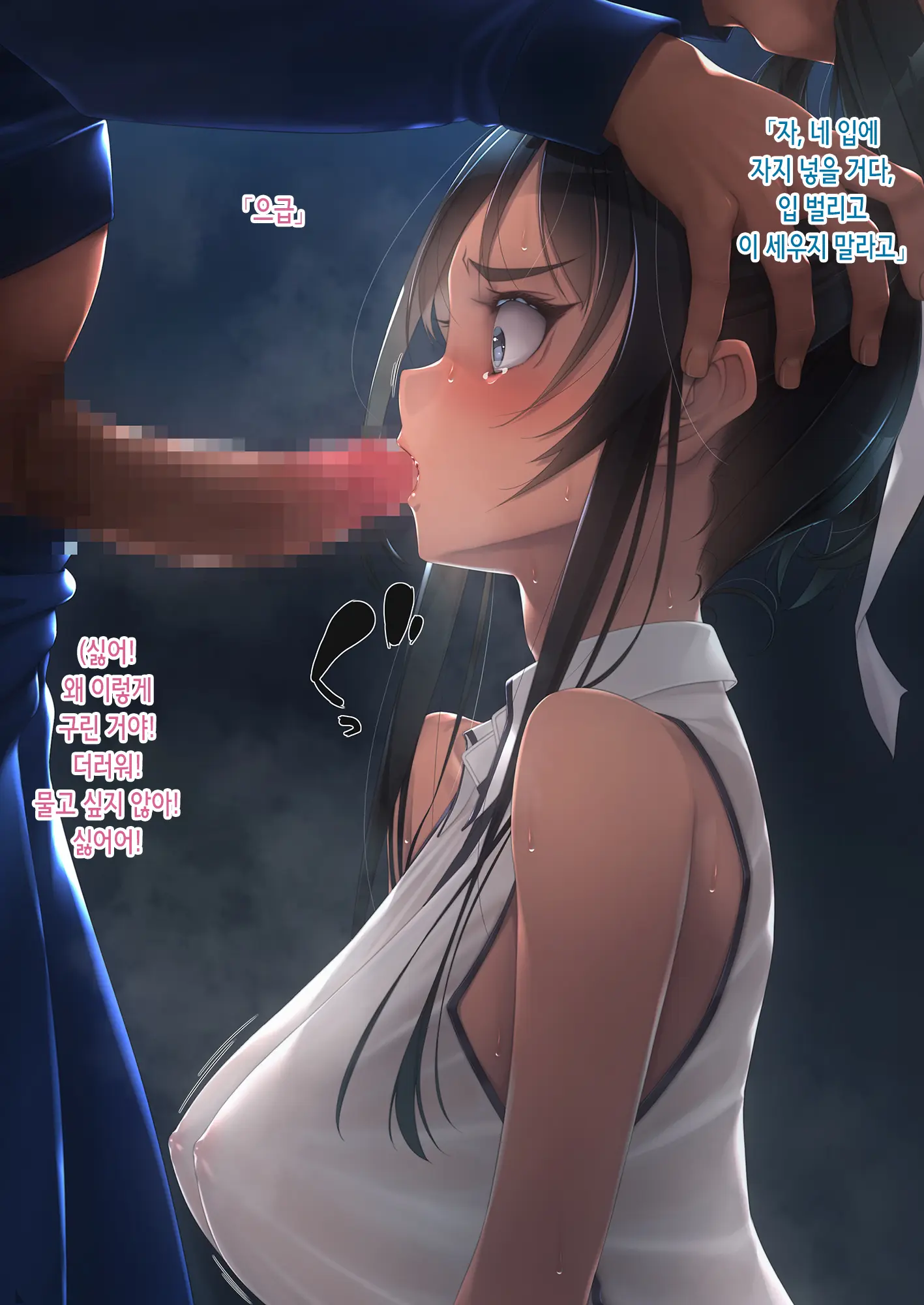 Inchiki Coach To Tennis De Shoubu. Maketara Hitoban Coach No Omocha | 쓰레기 코치와 테니스 승부. 지면 하룻밤 코치의 성완구